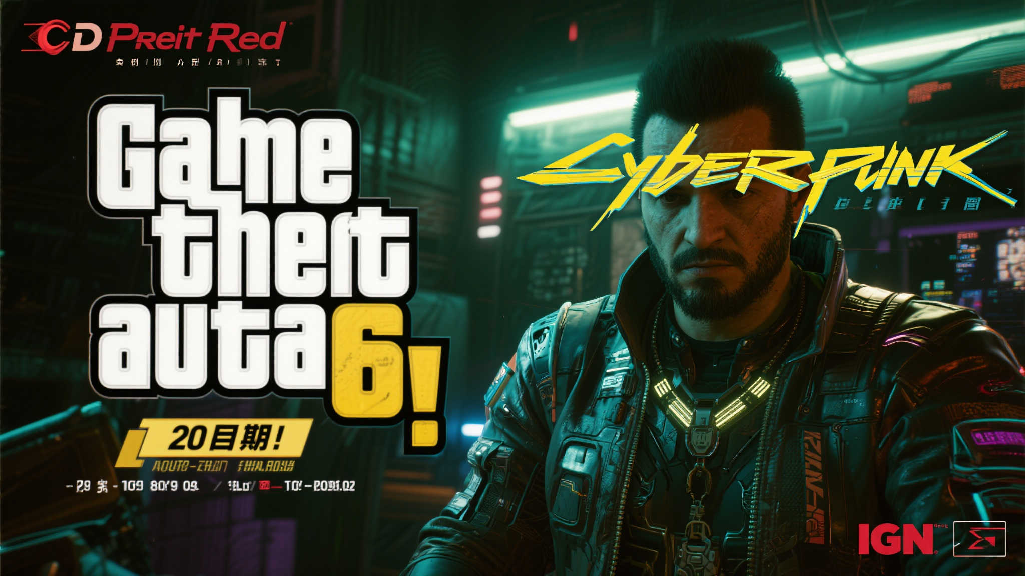 T2 CEO信心满满：《GTA6》将如期而至，IGN却冷笑以对